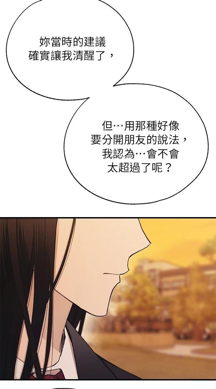 第146话