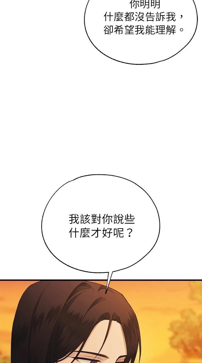 第146话