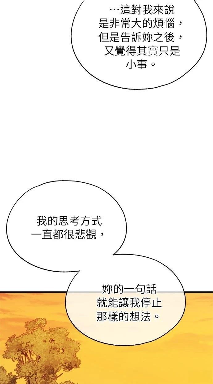 第146话