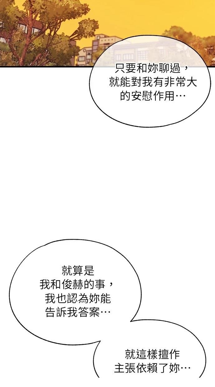 第146话