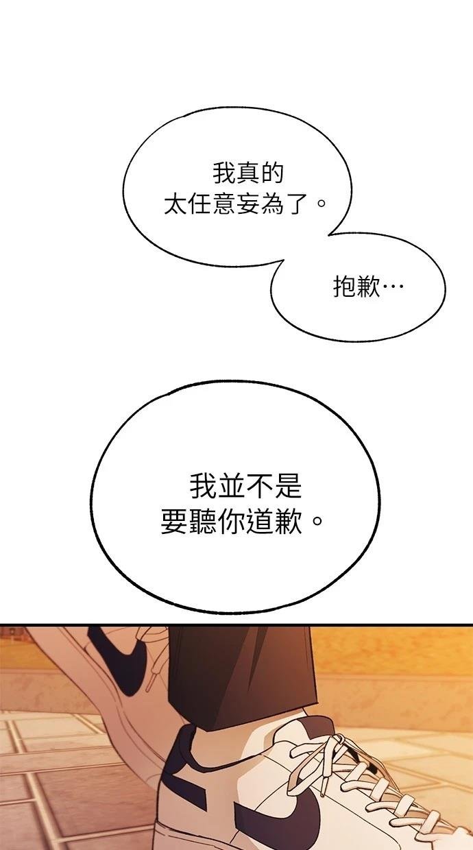 第146话