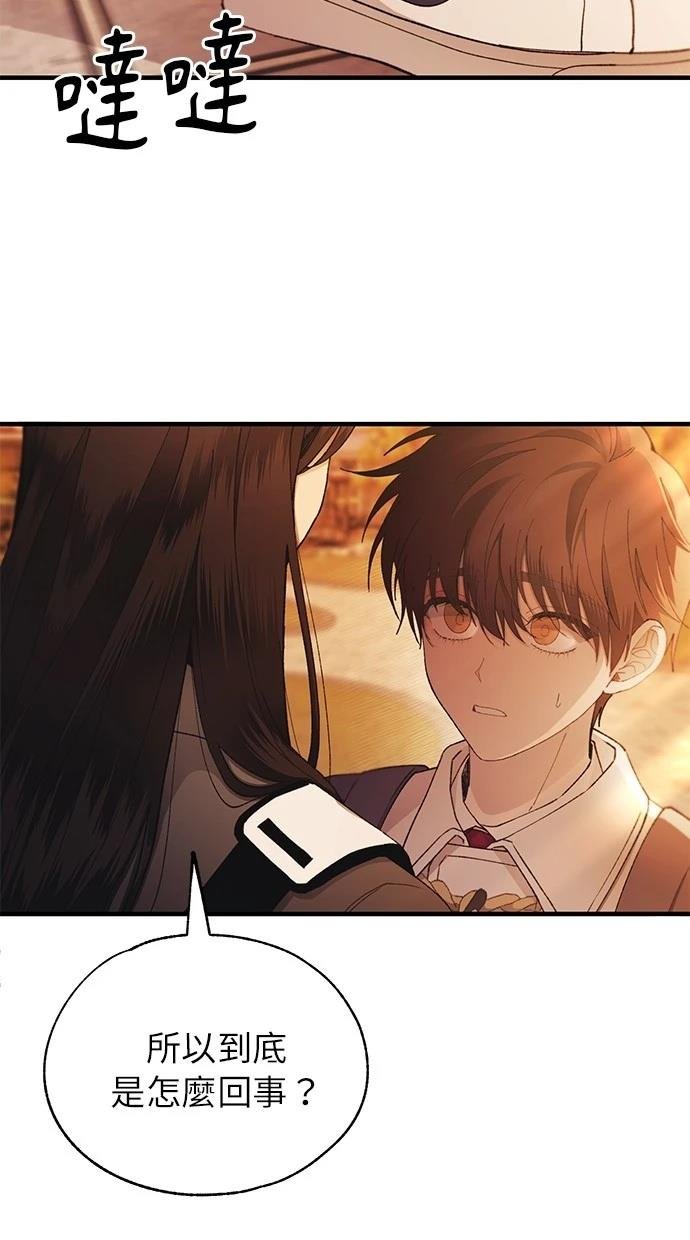 第146话