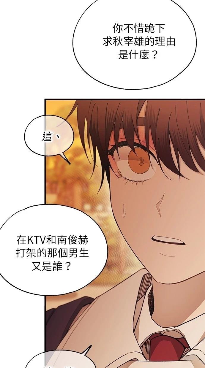 第146话