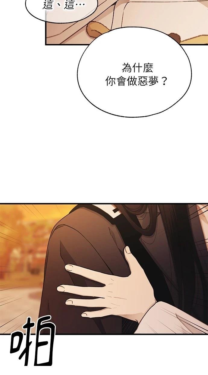 第146话