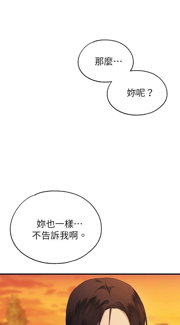 第146话
