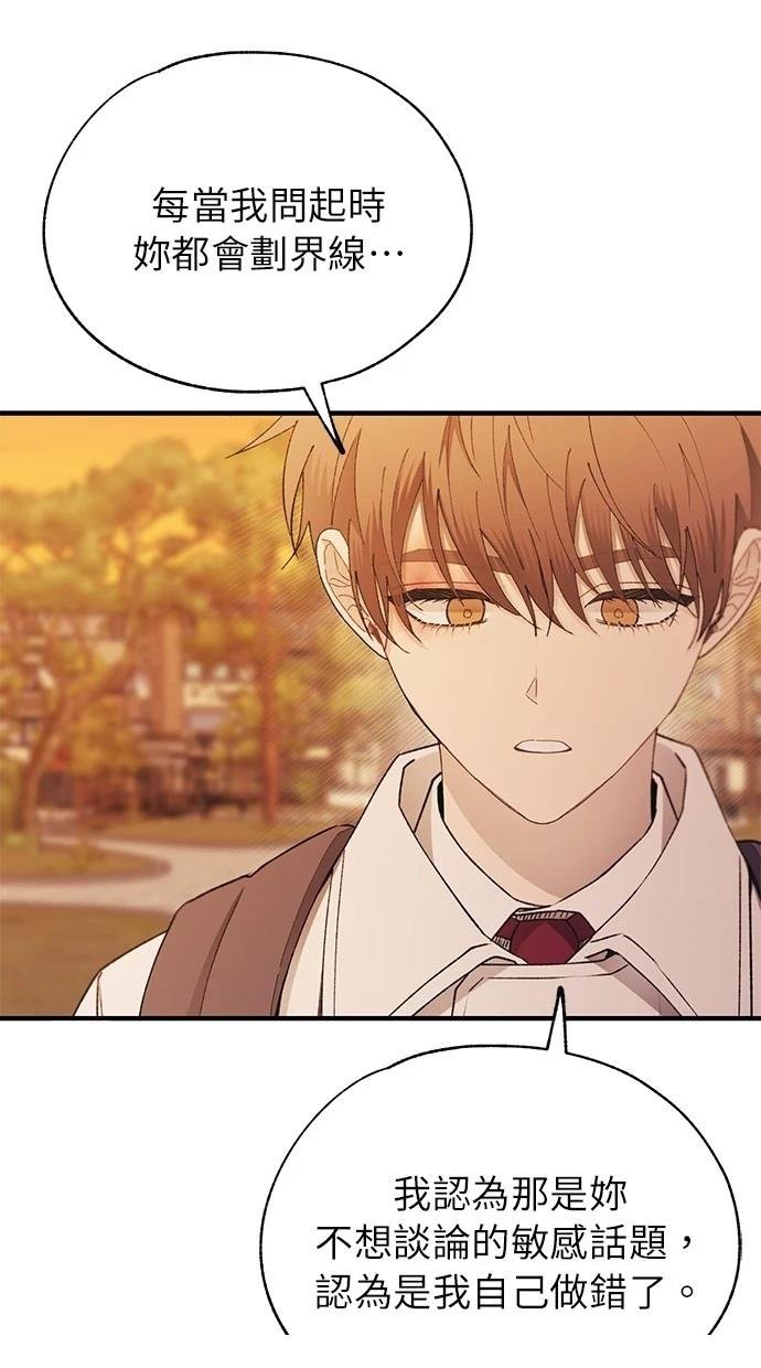 第146话