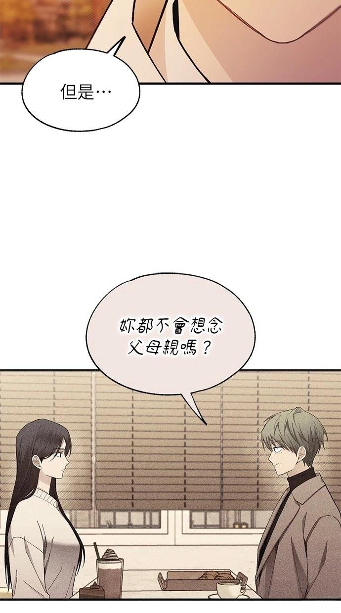 第146话