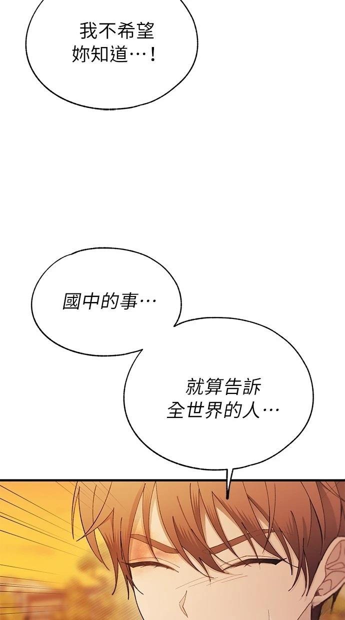 第146话