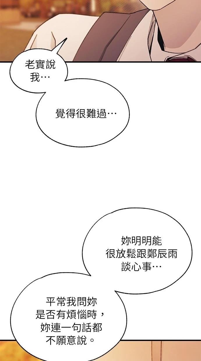 第146话