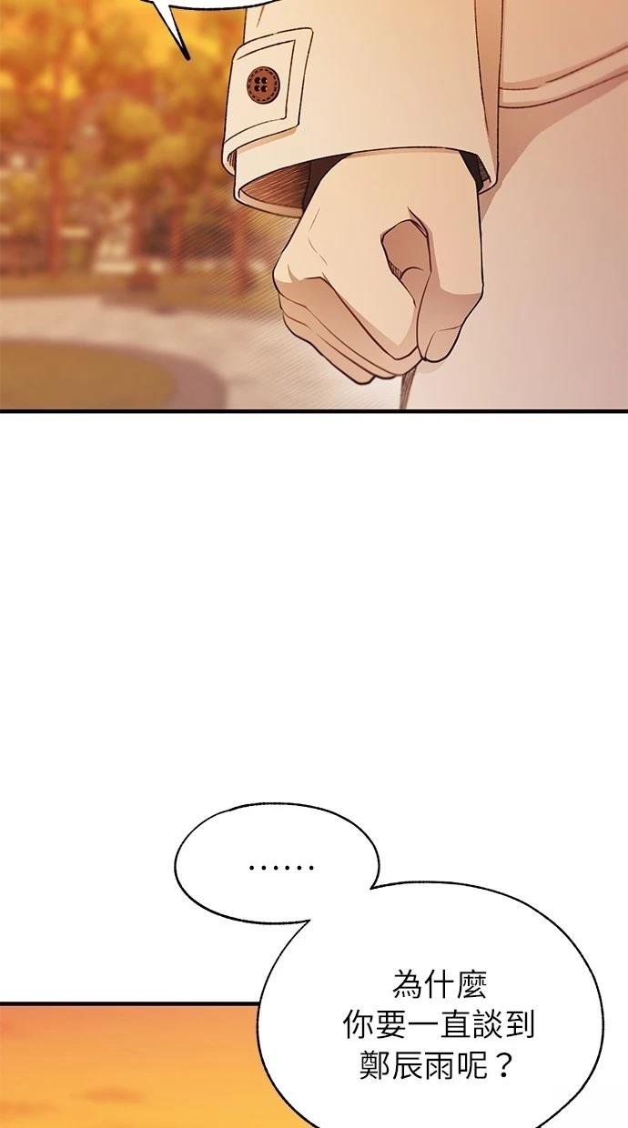 第146话