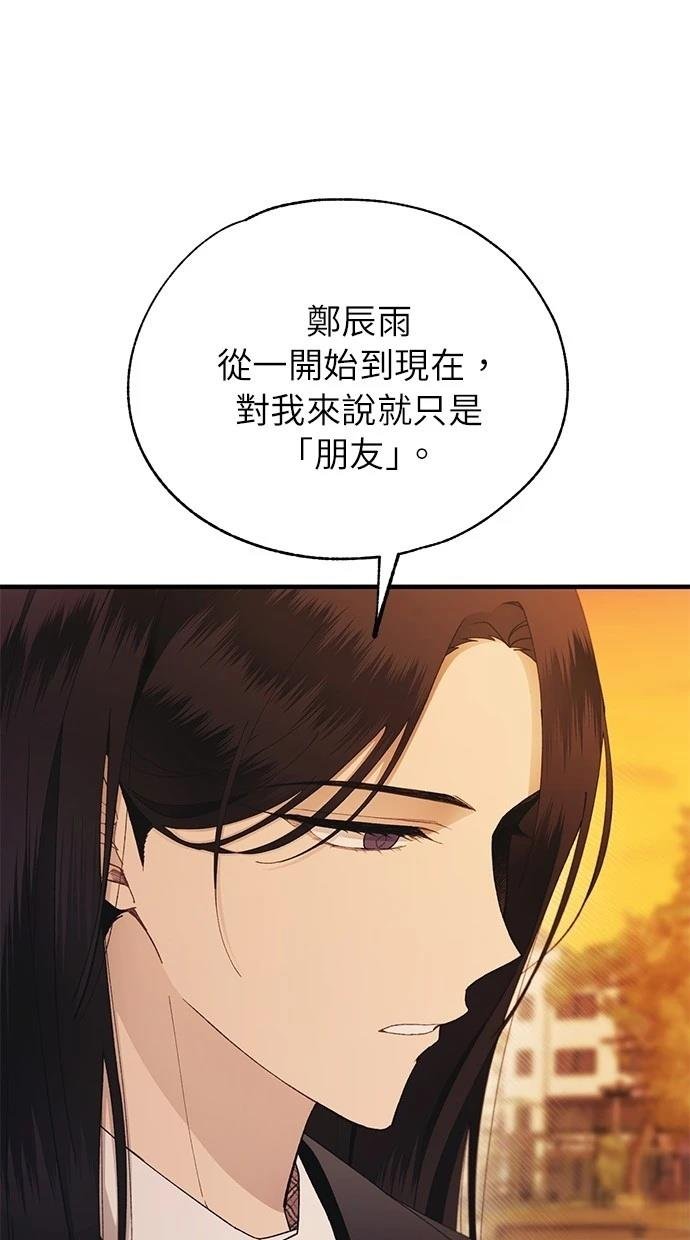 第146话
