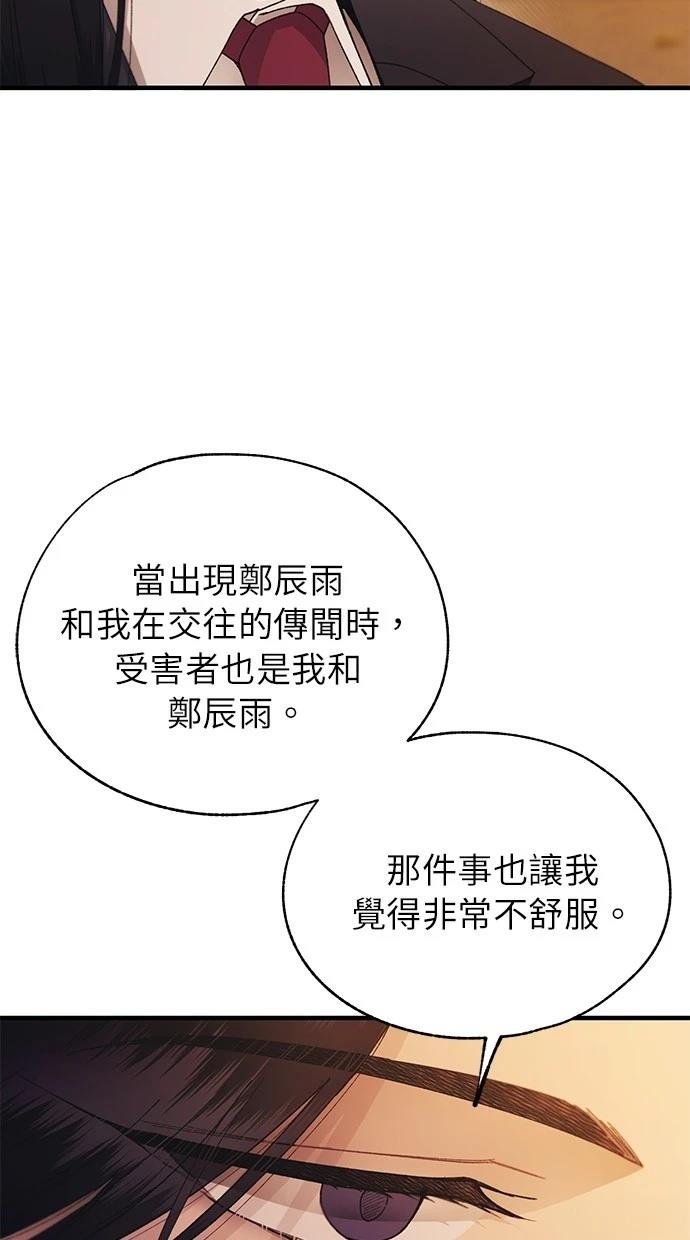 第146话