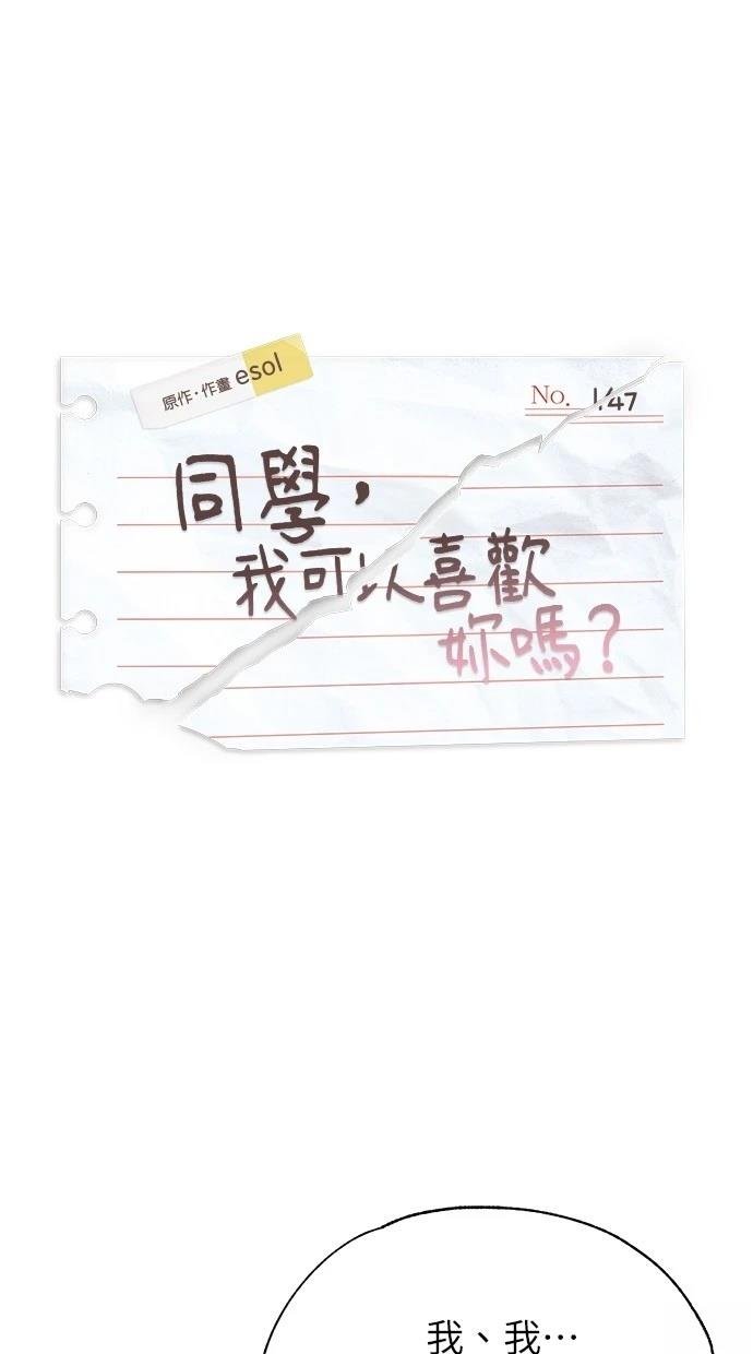 第147话
