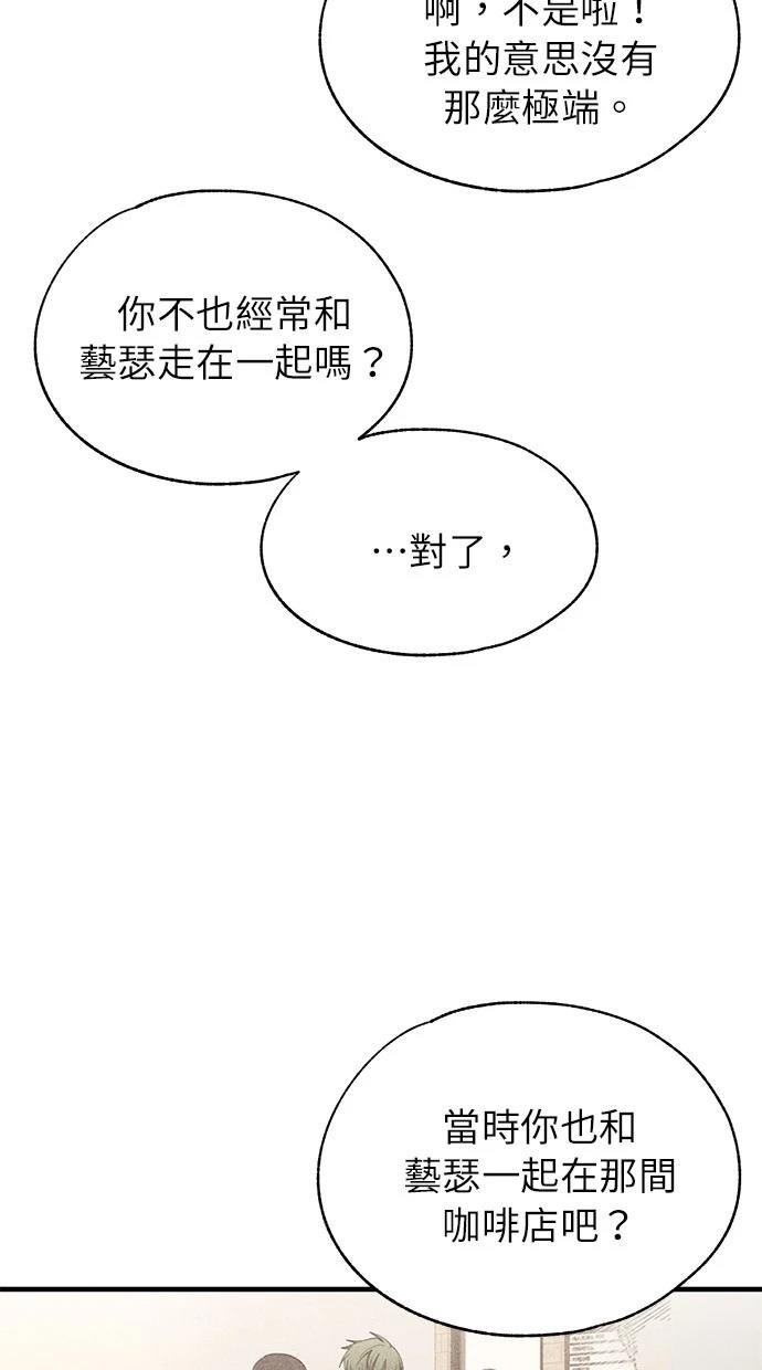 第147话