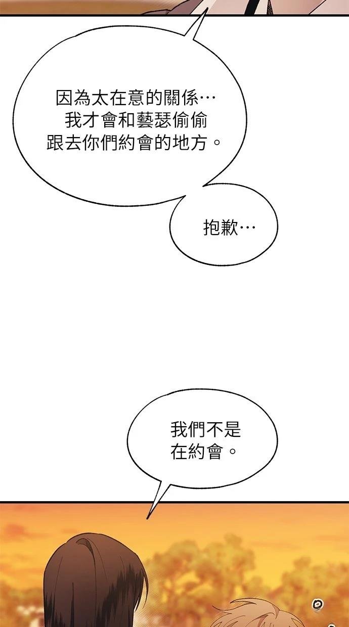 第147话