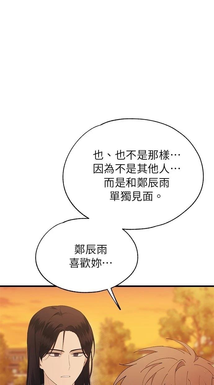 第147话