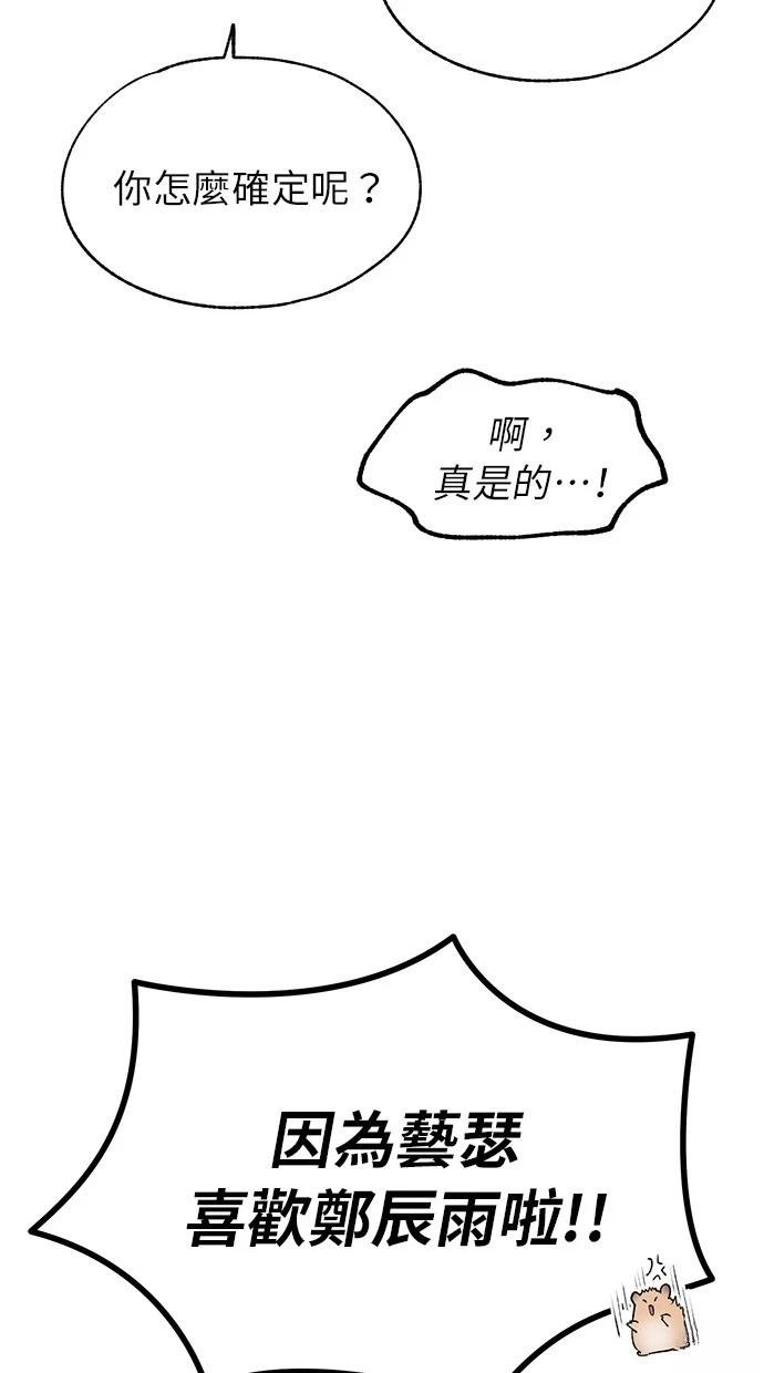 第147话