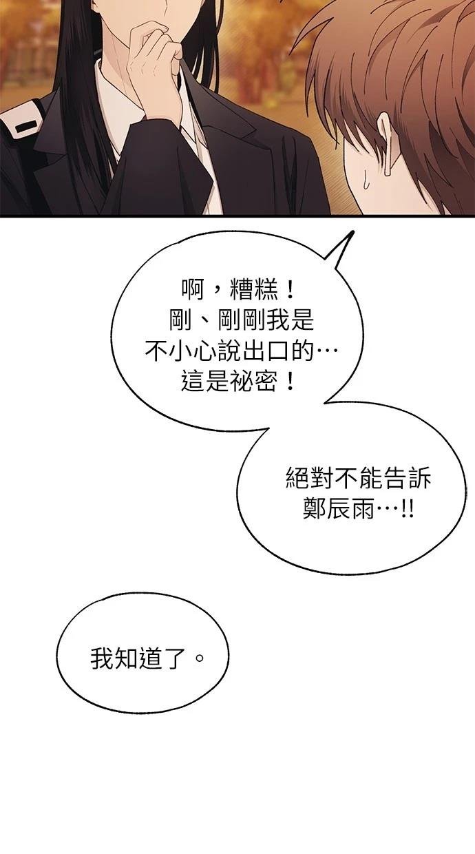第147话