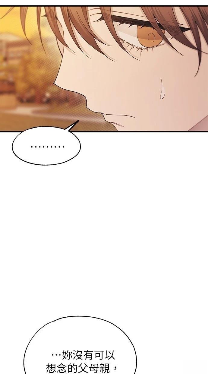 第147话