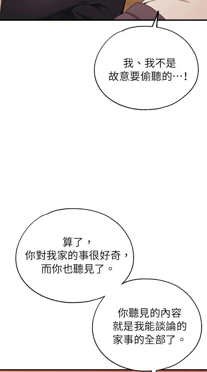 第147话