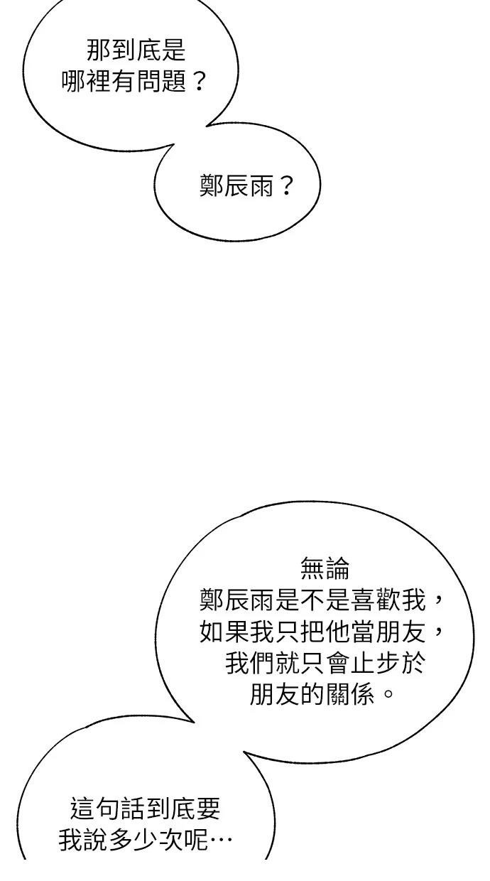 第147话