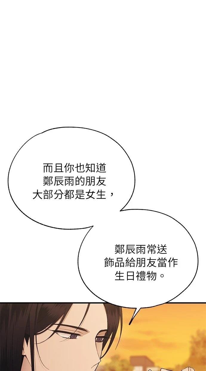 第147话