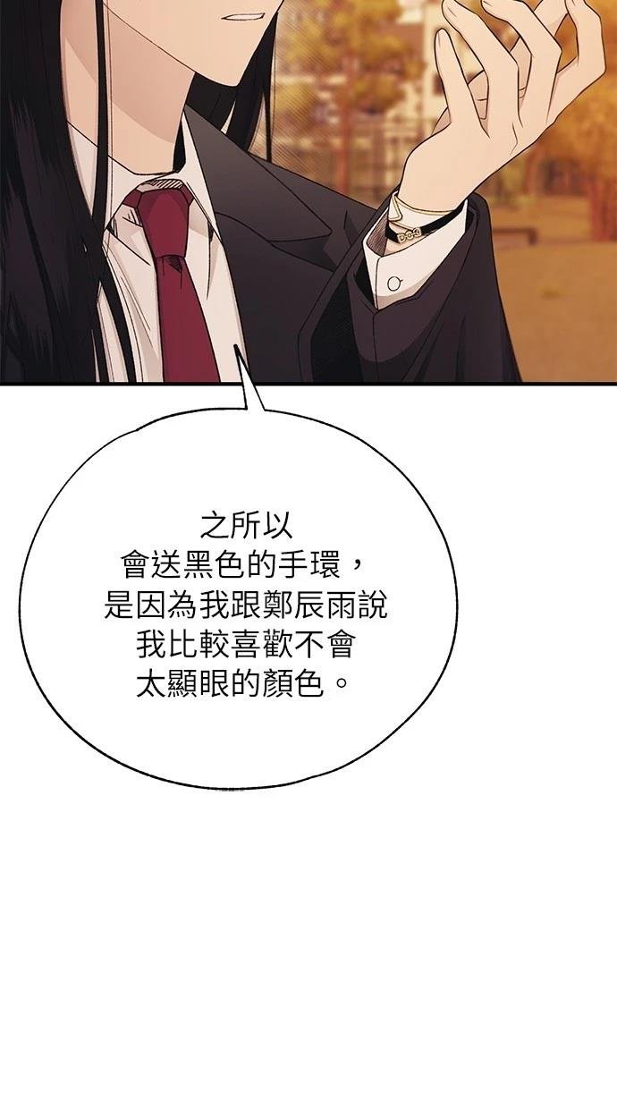 第147话