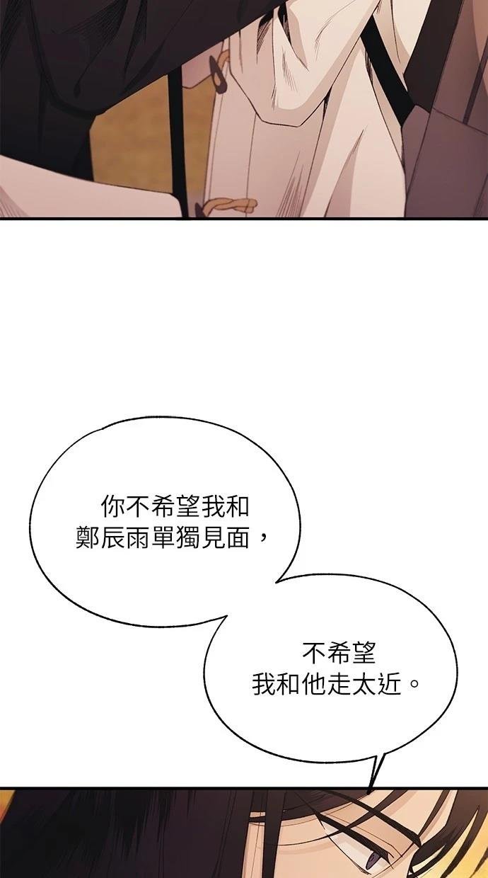 第147话