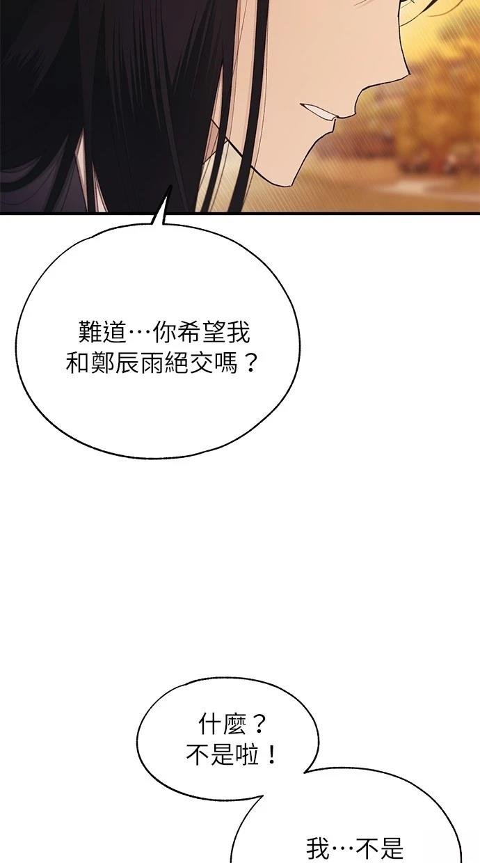 第147话