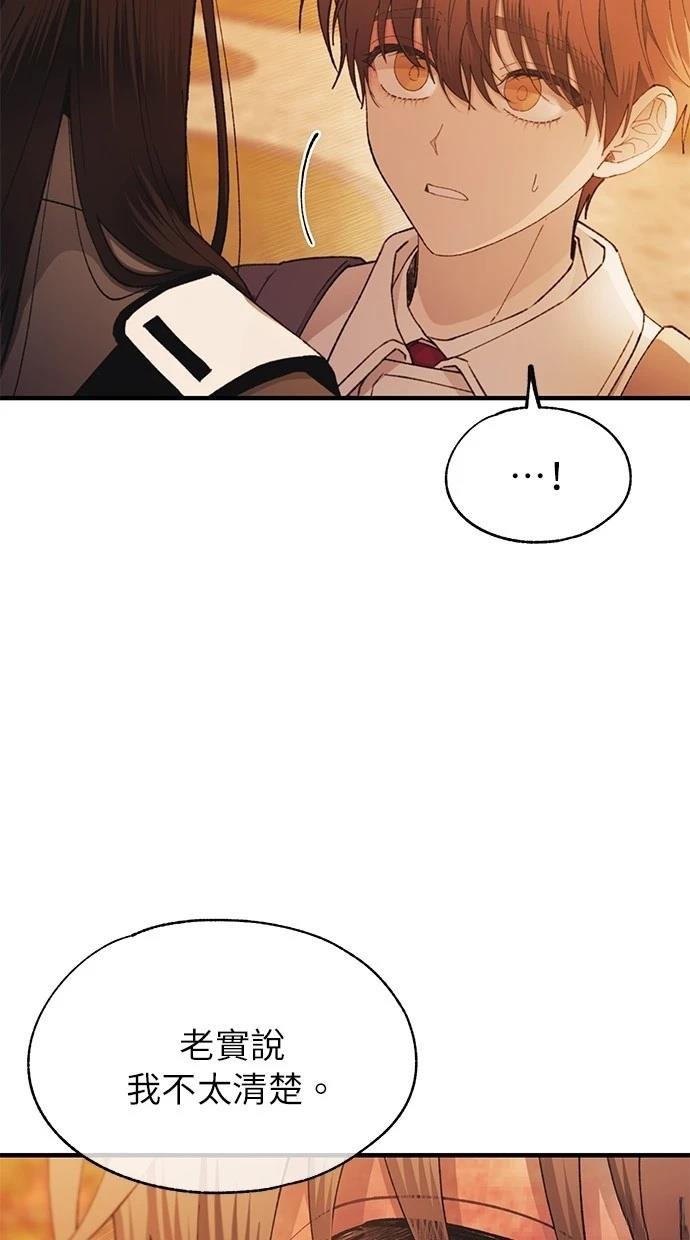 第147话