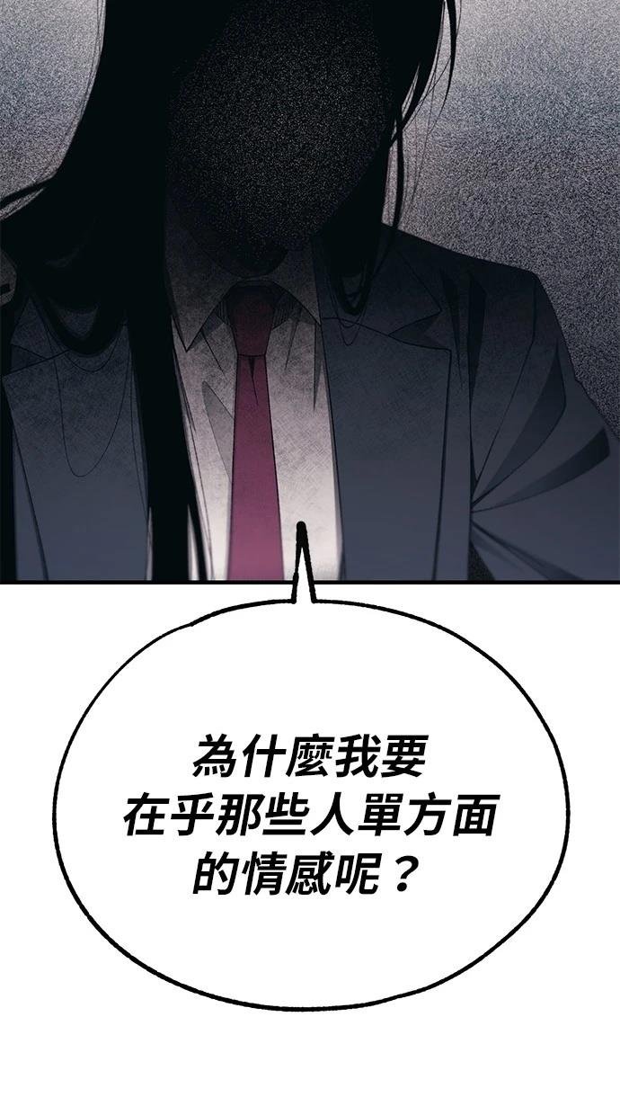 第147话