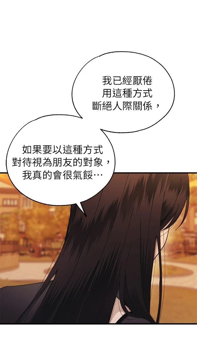 第147话