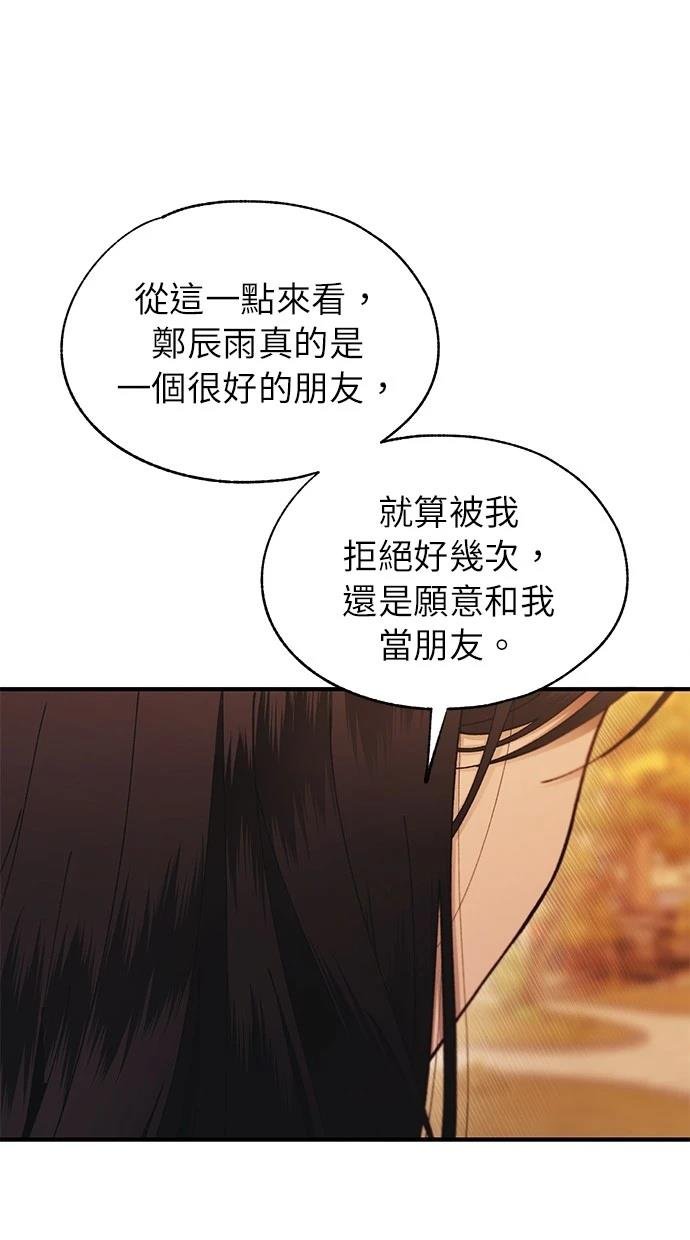 第147话