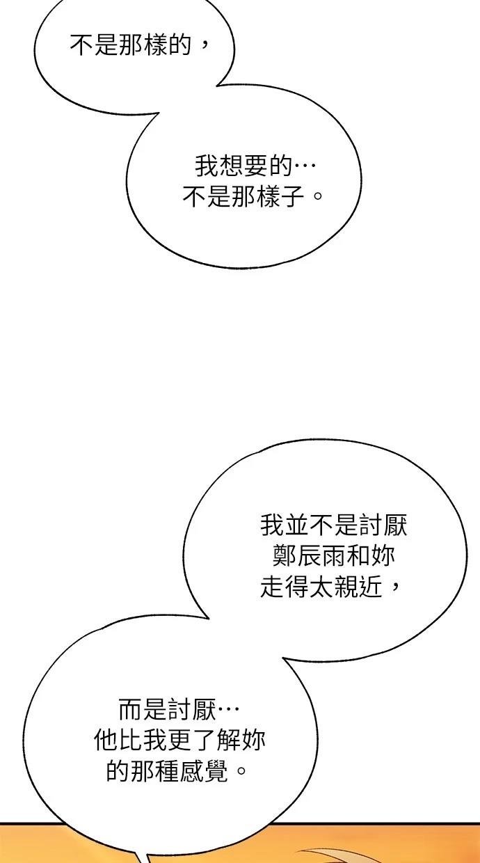 第147话
