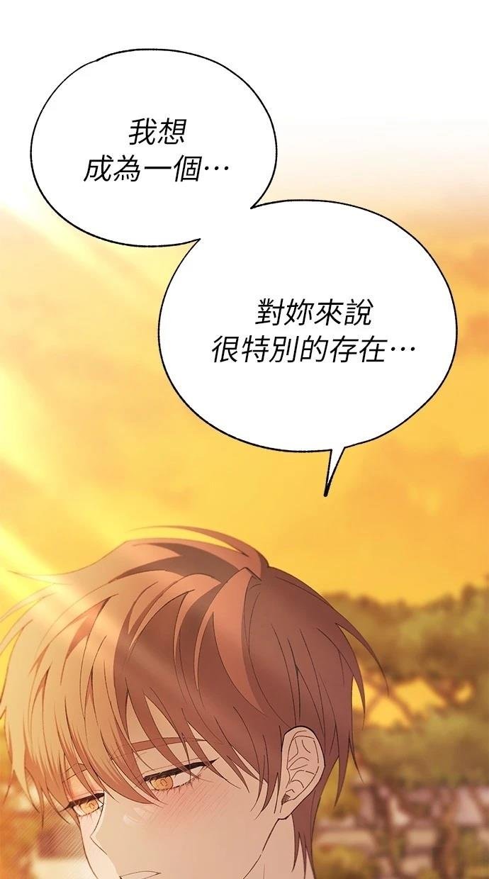 第147话