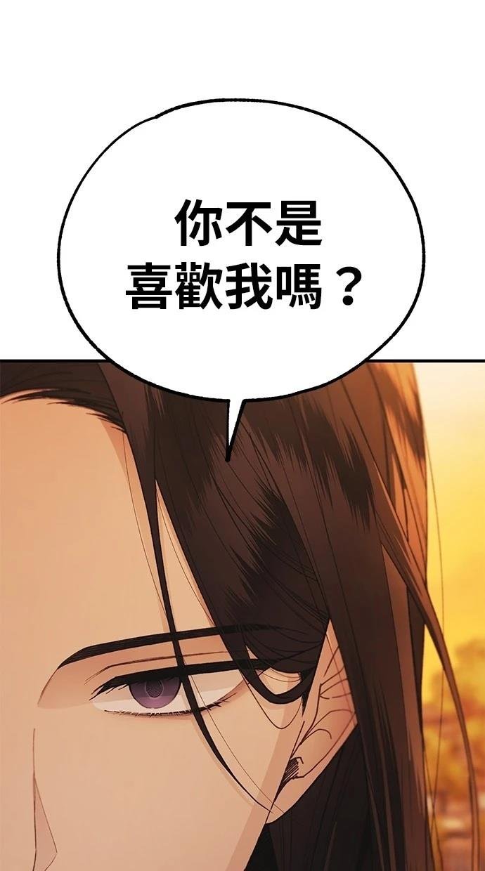 第147话