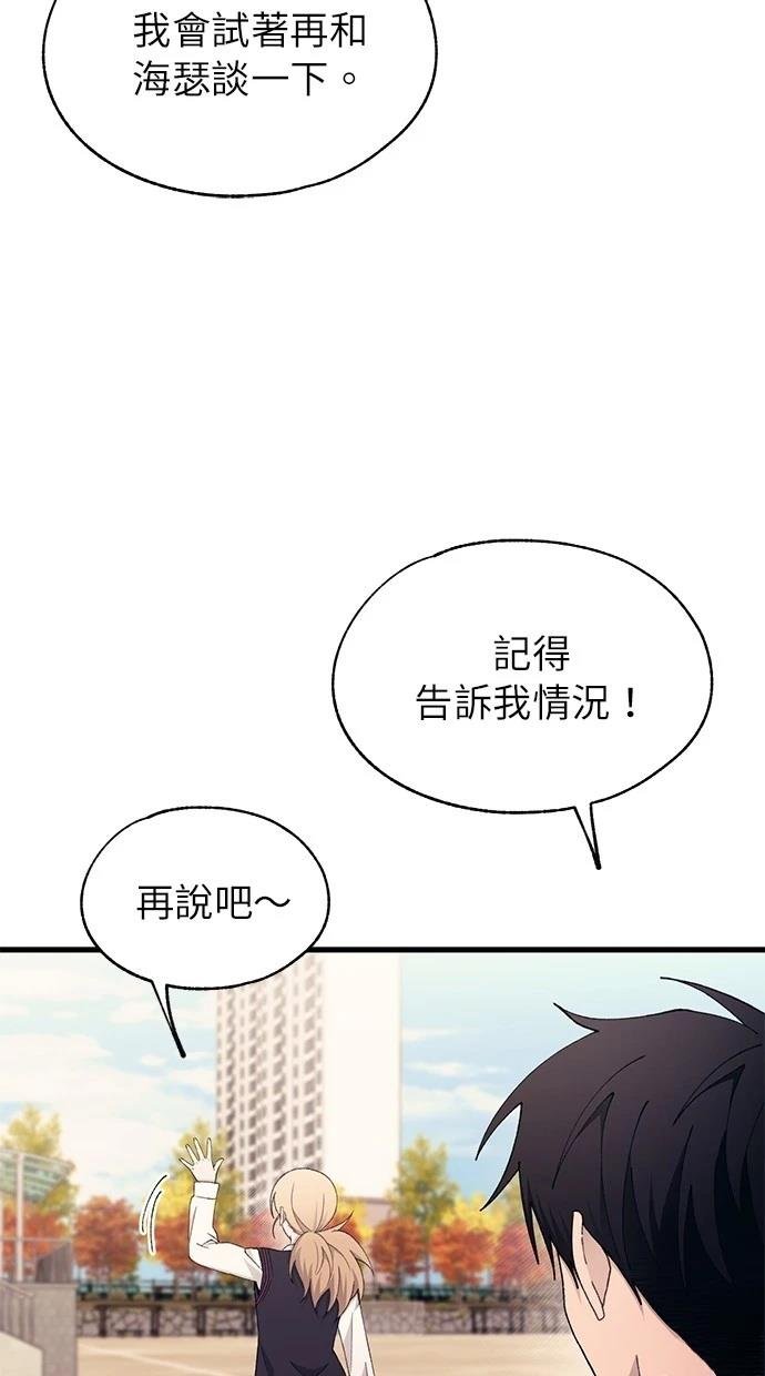 第148话