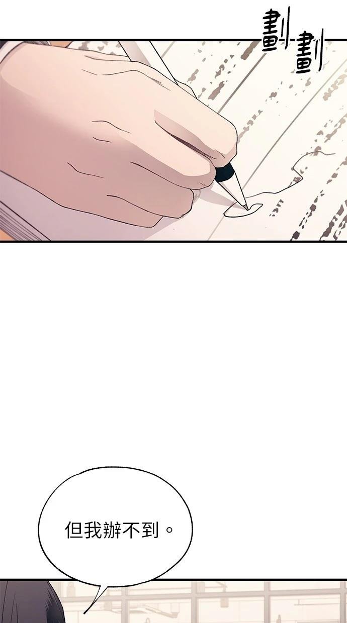 第149话