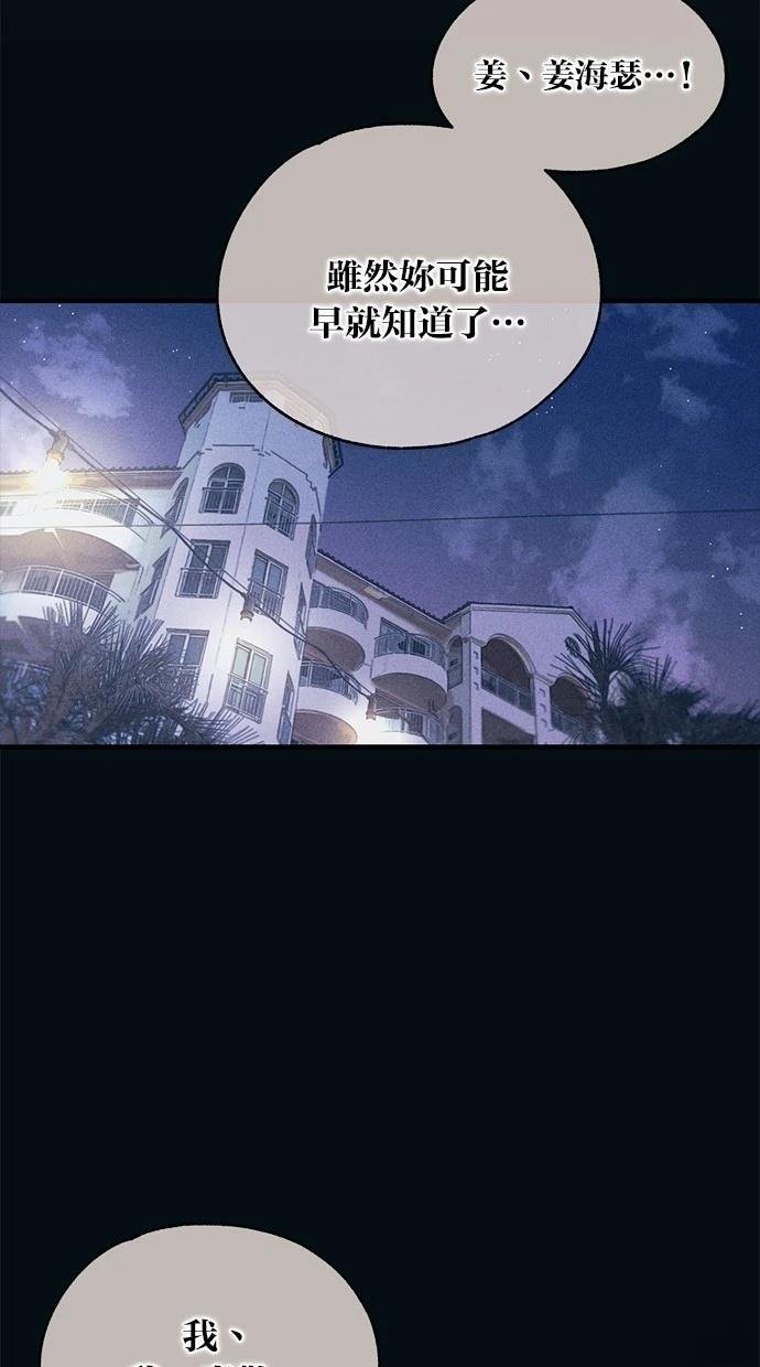 第149话