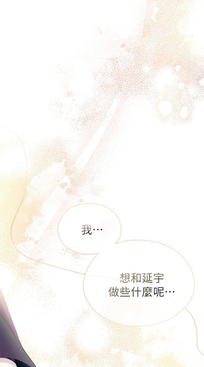 第149话