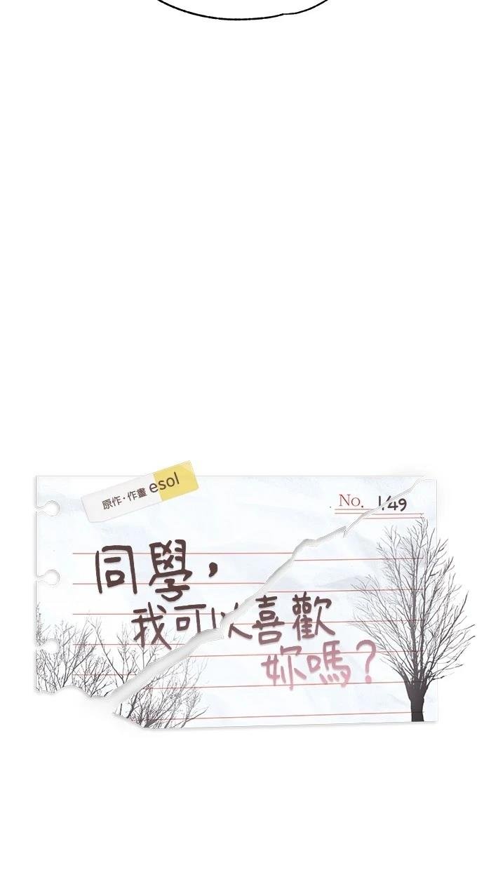第149话