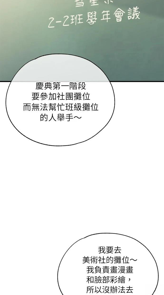 第149话