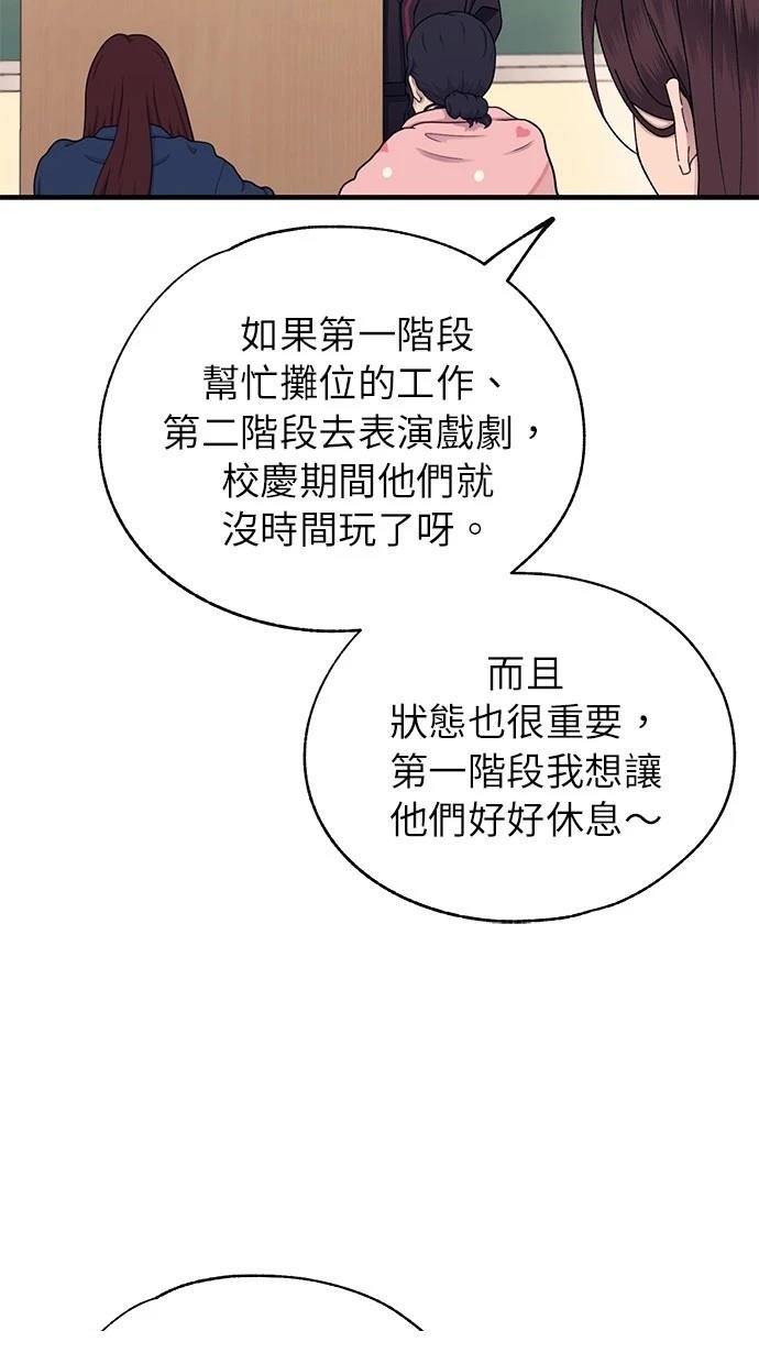 第149话