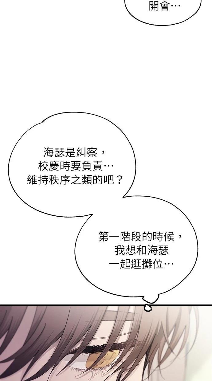 第149话