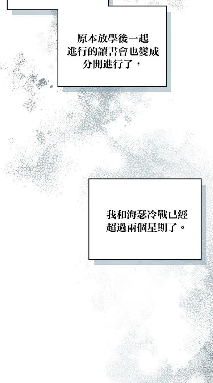 第149话