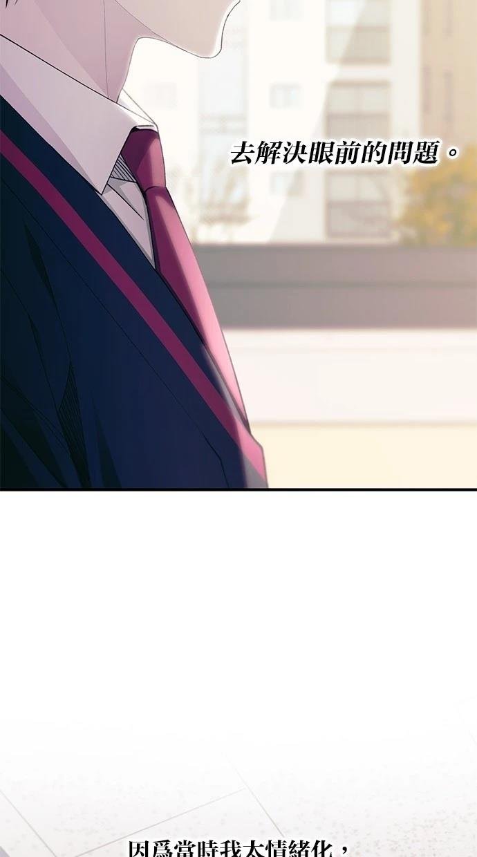 第149话