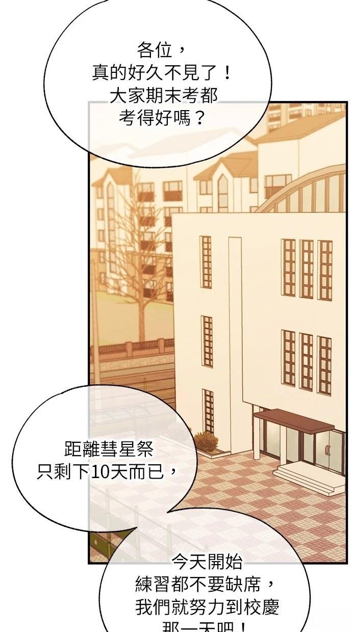 第149话