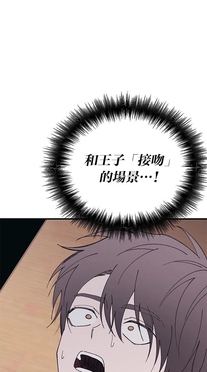 第149话