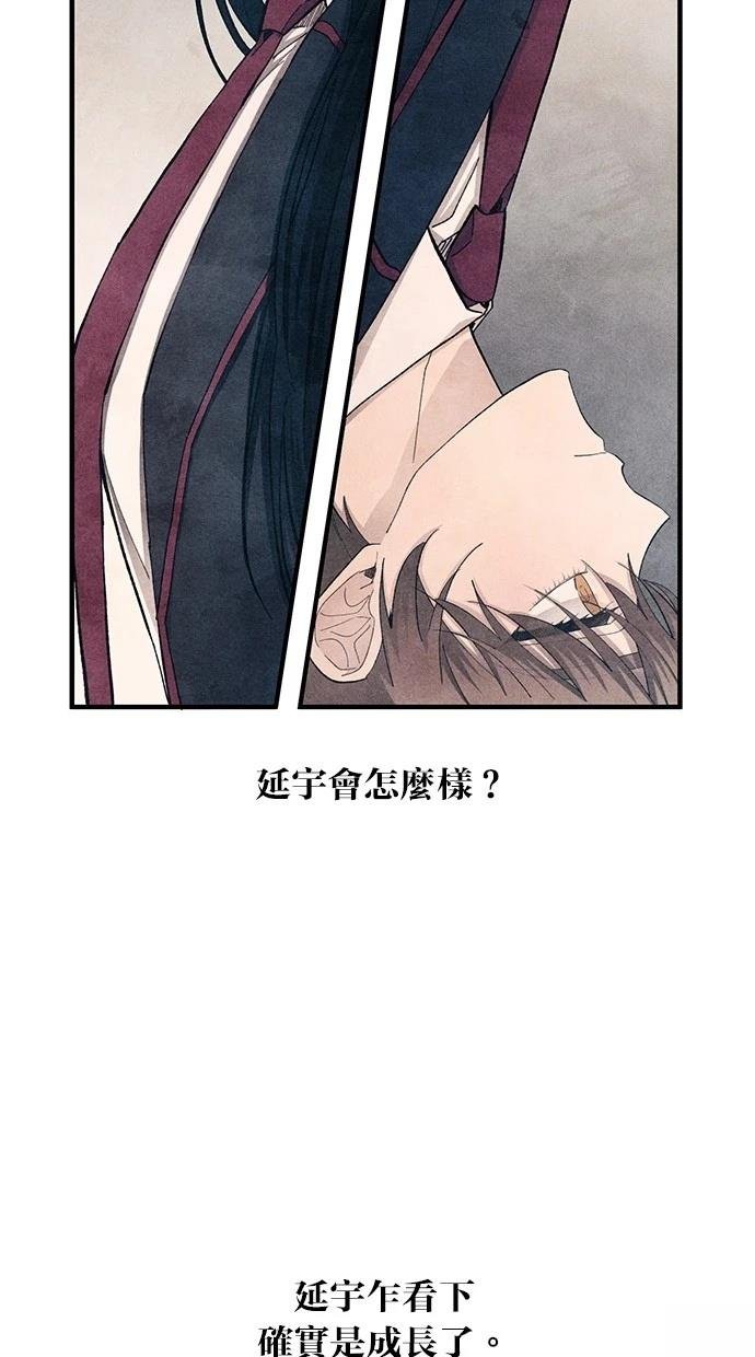 第107话
