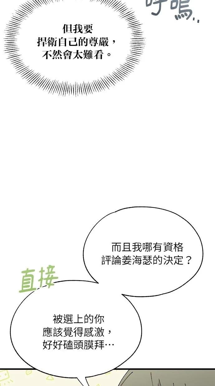 第107话